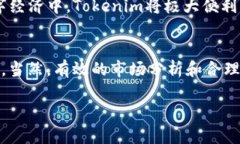   轻松变现Tokenim以太币资产的终极指南 /  guanji
