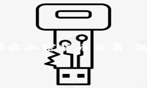 在这篇文章中，我们将深入探讨如何在Tokenim平台上创建一个观察钱包（watch wallet）。观察钱包是一种允许用户监控和接收加密货币交易，但不需要私钥或完全控制权的钱包。这种钱包非常适合那些希望管理多个钱包而不需要实际所有权的用户。那么，让我们开始吧！

如何轻松创建Tokenim观察钱包，管理你的虚拟资产