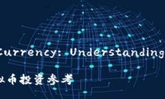 Guizhou Virtual Currency: Understanding the Rising Trend极具潜