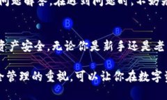 为了帮助你了解如何在Tokenim（假设为某种区块链
