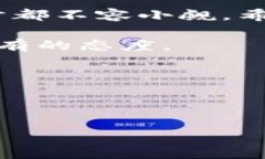 数字货币如何转账到Tokenim平台？随着区块链技术