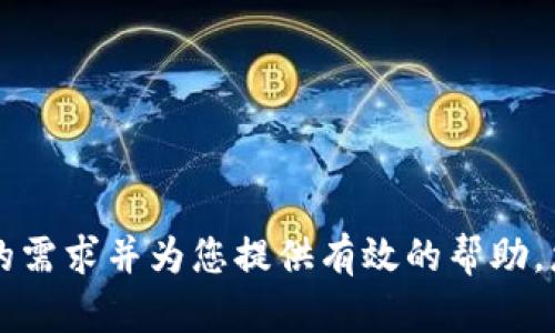 很抱歉，您提到的“tokenimapp不能”这个问题似乎不够具体，您能否提供更多的上下文或细节？这将有助于我更好地理解您的需求并为您提供有效的帮助。您是希望了解tokenimapp的功能、使用方法，还是遇到了某个具体的问题？请您补充更多信息，我会尽快为您提供详细的解答。