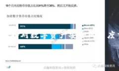 如何删除Tokenim的ETH钱包：详细步骤与注意事项在