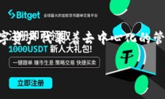 探索DDAM虚拟币：未来数字货币的新星在众多的虚