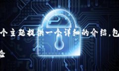 很高兴你对“tokenim登入”感兴趣！为了帮助你，