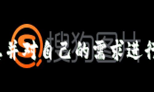 在区块链和加密货币领域，