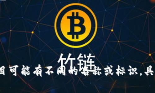 在Tokenim平台上的空投项目通常被称为
