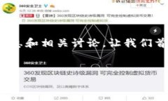 当然，我很高兴为你提供详细的信息和相关讨论