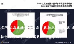 在加密货币和区块链的世界中，＂txhash＂是交易