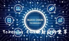 ### Tokenim EOS映射后的变革与应用