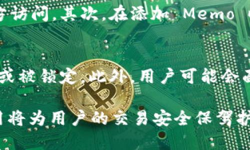 TokenIM 是一个加密货币钱包和区块链服务，用户在使用 TokenIM 进行交易时，可以通过“Memo”功能添加附加的信息。Memo 就是一种注释或者信息的传递手段，尤其在某些区块链或数字货币交易中，Memo 对于资金的来源、用途或者其他重要信息的传递都起到了重要的作用。以下是对 TokenIM Memo 的一些详细介绍：

TokenIM 的 Memo 功能简介
TokenIM 的 Memo 功能允许用户在进行交易时附加一段文本信息。这段信息通常是关于交易目的的说明，可能包括特定的订单号、交易的用途、或者是对收款方的备注。在某些情况下，缺少 Memo 可能会导致资金无法准确地被识别或转移。因此，了解 Memo 的用法和重要性是进行数字货币交易的用户必须掌握的一项技能。

为何 Memo 对于加密货币交易至关重要
在许多区块链网络中，特别是 Stellar 和一些交易所的转账中，Memo 是一项必要的功能。它不仅能够帮助用户跟踪和区分不同的交易，还能有效避免资金转账中的混淆。通过添加特定的 Memo 信息，用户能够确保其资金能够准确无误地转移到指定的账户，从而降低了因信息不全导致的资金损失风险。

如何在 TokenIM 中使用 Memo
在 TokenIM 中使用 Memo 非常简单。当用户创建新的交易时，钱包界面会提示用户输入 Memo。在这个输入框中，用户可以根据需要添加相关的信息。完成输入后，务必检查 Memo 内容的准确性，确保其能够反映交易的真实意图。这项功能适用于大多数支持 Memo 功能的加密货币，确保每笔交易都能够被准确识别。

Memo 的应用场景
Memo 在实际应用中有着广泛的场景。例如，当用户向一家交易所转账资金时，交易所一般会要求用户在 Memo 中填写自己的用户 ID 或者交易 ID。这样一来，交易所就能够轻松识别资金来源，并及时为用户处理相关请求。再如，用户在进行 P2P 交易时，通过 Memo 可以向对方说明交易的具体情况，从而增强交易的透明度。

Memo 的注意事项
尽管 Memo 功能在交易中非常重要，但用户在使用时也需要注意一些事项。首先，确保输入的 Memo 信息准确无误，特别是在转账给交易所时，建议直接复制相关信息以避免输入错误。其次，要了解交易对方是否需要 Memo。如果对方并不需要，那么输入 Memo 就显得没有必要了。在一些情况下，系统可能会提示用户必须填写 Memo，这是为了加强交易的安全性和准确性。

TokenIM 和其他钱包的对比
TokenIM 在 Memo 功能的设计上与其他钱包相比有其独特之处。大多数钱包提供基本的发送和接收功能，而 TokenIM 则注重用户体验，设计了更加友好的 Memo 输入界面。此外，TokenIM对 Memo 信息的处理速度和准确性也值得称赞，用户无需担心信息传递的延误或错误。

### 相关问题

1. **如何确保 Memo 的安全性？**
2. **没有 Memo 会有什么后果？**

如何确保 Memo 的安全性？
在进行任何形式的交易时，确保个人数字资产的安全性都是至关重要的。对于 Memo，用户应该遵循一些基本的安全措施。首先，确保使用强密码和两步验证，以防止账户被未经授权的第三方访问。其次，在添加 Memo 时，对信息的传递要有意识，尽量避免包含敏感的个人信息。最后，务必确认交易对方的身份，确保资金转账是安全和可靠的。这些措施将帮助用户在使用 Memo 的同时，保持交易的安全。

没有 Memo 会有什么后果？
在某些情况下，如果用户在进行交易时没有填写 Memo，可能会导致资金无法顺利到达目的地。尤其是在使用像 Stellar 这样的区块链时，非必要的 Memo 可能直接导致资金的转账失败或被锁定。此外，用户可能会面临资金丢失的风险，因为没有备注的信息会让接收方无法分辨这笔交易与其他交易的关联。为了避免这样的情况，强烈建议用户在进行任何需要 Memo 的交易时，确保准确填写相关信息。

通过对 TokenIM 的 Memo 功能及其相关知识的全面了解，用户能够更加得心应手地操作数字货币交易，确保每一笔交易都准确无误。在不断发展的区块链技术中，Memo 功能的灵活运用将为用户的交易安全保驾护航。