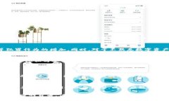 在讨论“tokenim是否是实名”的问题之前，首先我