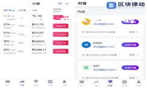 思考一个且的

在如今的区块链时代，以太坊（Ethereum）网络的交易手续费已成为许多用户关注的焦点。当我们进行以太币（ETH）或其他基于以太坊的代币转账时，手续费的高低直接影响到用户的体验和成本，因此，了解“tokenim以太转账手续费”背后的机制尤为重要。

我们可以考虑以下，以期达到高搜索量并满足要求：

深入解析Tokenim以太转账手续费机制：如何降低用户成本