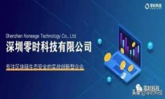 最受欢迎的虚拟币APP推荐：轻松掌控数字货币交