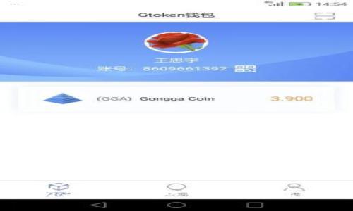 简单易懂的虚拟币钱包注册指南