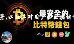 在撰写关于tokenim白皮书的内容时，我们首先需要