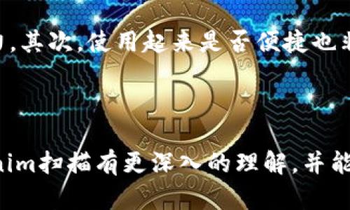 Tokenim扫描的意义与价值

Tokenim扫描不仅是区块链技术的一个重要组成部分，更在如今的数字货币和投资环境中扮演了至关重要的角色。当我们提到Tokenim扫描，它涉及的不仅仅是数字资产的管理，更是对整个数字身份、交易安全及智能合约的高度关注。在这个快速发展的数字时代，了解Tokenim扫描的用处能帮助我们更好地把握投资机会，保护资产安全。

一、Tokenim扫描的基本概述

Tokenim扫描通常是指对区块链上各类数字资产（比如代币）的识别、监测和分析。它结合了区块链的透明性与去中心化特点，使得用户能够清晰地了解自己持有的资产状况，以及该资产在市场上的流动性情况。Tokenim扫描不仅限于对链上资产的跟踪，也涉及到通过各种API和工具来获取和分析数据。

二、提升用户的资产安全

其中一个Tokenim扫描的重要功能是提升资产的安全性。通过精确的扫描和监测，用户能够及时发现异常交易或可疑活动。例如，如果某个钱包地址突然出现一笔大额交易，用户可以迅速得到提示，从而采取措施保护资产。此外，Tokenim扫描还能帮助用户识别潜在的诈骗项目。通过对项目背后的代码和合约进行深入分析，用户可以在投资前做出更为明智的决策。

三、提供市场洞察

Tokenim扫描的另一个用武之地在于为用户提供市场洞察。通过数据分析，用户可以得到市场的实时动态，了解哪些代币在上升，哪些在下降，及其背后的原因。这种信息的获取能够更好地指导用户进行投资决策。例如，在某个项目突然得到广泛关注时，用户可以通过Tokenim扫描了解该项目的背景，判断其是否具备投资价值。这种对市场动态的敏锐把握可以帮助用户提前布局，增加获利的机会。

四、资产管理

Tokenim扫描也在资产管理上发挥了巨大的作用。随着数字资产的种类逐渐增多，许多投资者已经难以全面掌握自己持有的所有资产。这时，Tokenim扫描可以帮助用户集成和管理各类资产，通过友好的界面展示各类代币的表现和收益情况，帮助用户更有效地进行资产配置。例如，用户可以通过Tokenim扫描的界面实时查看自己各类代币的市场表现及其涨跌幅度，从而进行理性的再投资或调整。

五、助力智能合约的验证

在区块链领域，智能合约的作用不可小觑。Tokenim扫描不仅可用于资产监测，也可帮助用户对智能合约进行验证。通过对合约代码进行审查，Tokenim扫描能及时发现代码中的安全漏洞和潜在风险，确保用户在使用合约时的交易安全。智能合约的安全性直接关系到用户的资产安全，因而这项功能尤为重要。

六、Tokenim扫描的未来展望

随着区块链技术的不断发展，Tokenim扫描的功能和形式也在不断演变。未来，Tokenim扫描可能会融入更多的人工智能和机器学习技术，从而实现更加智能化的资产监测和分析。同时，随着DeFi和NFT等新兴领域的发展，Tokenim扫描将为更多类型的数字资产提供支持，使得用户在投资多样化的数字资产时能够更加从容不迫。

七、总结

总的来说，Tokenim扫描在数字资产的管理、安全和市场分析等方面都扮演着不可替代的角色。它帮助用户更好地把握市场动态，确保资产安全，并资产管理。随着数字经济的发展，Tokenim扫描的潜力尚未被完全挖掘，未来的应用前景令人期待。

常见问题

h41. Tokenim扫描如何确保我的资产安全？/h4

Tokenim扫描通过实时监测交易和分析资产流动，能够帮助用户快速识别潜在的风险和可疑活动。比如，当检测到某笔交易发生异常时，系统会及时发送警报，提示用户进行检查，这样能最大限度地保护用户的资产不受损失。此外，Tokenim扫描还能通过对智能合约的审查，帮助用户避免投资于具有高风险的项目。

h42. 我如何选择合适的Tokenim扫描工具？/h4

选择合适的Tokenim扫描工具时，用户应该考虑工具的功能、用户界面友好性、数据更新频率和市场评价等因素。首先，确保工具能支持你所投资的所有代币，并具备实时数据更新的能力。其次，使用起来是否便捷也非常重要，毕竟这事关你能否高效地管理资产。最后，可以参考其他用户的评价，选择口碑较好的工具，确保工具的稳定性和安全性。

结束语

在这个数字化迅速发展的时代，理解Tokenim扫描的重要性不仅让我们更好地掌控自己的财务状况，也帮助我们在复杂的市场中找到投资的机会。希望通过以上的分析，读者能对Tokenim扫描有更深入的理解，并能够在使用中找到适合自己的方式，保护自己的数字资产。无论未来技术如何变革，安全、透明和高效的资产管理永远是我们追求的目标。