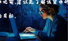 Tokenim可以存放比特币吗？探讨加密货币管理平台