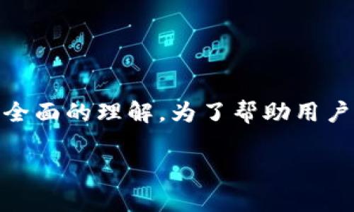 在讨论如何下载视频时，尤其是涉及到特定应用程序如“tokenim”，我们首先需要对这个应用及其功能有一个全面的理解。为了帮助用户更好地掌握这一主题，我将为大家提供详细的指导，同时也会考虑到的需要，帮助内容更易于被搜索引擎收录。

如何使用Tokenim轻松下载苹果设备上的视频