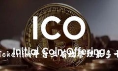 如何在Tokenim平台上有效管理最多十个钱包