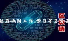 Tokenim没有声音了？让我们一起来解决这个问题在