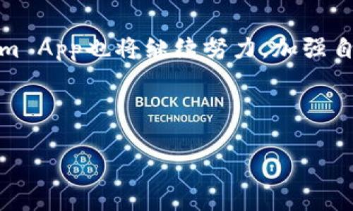     Tokenim App最新版：解锁加密货币投资的新机遇  / 

 guanjianci  Tokenim, 加密货币, 投资, 手机应用  /guanjianci 

---

一、Tokenim App的简介

在如今数字化的浪潮中，越来越多的人开始关注加密货币投资，而Tokenim App作为一款优秀的手机应用，受到广泛的青睐。Tokenim App凭借其用户友好的界面和强大的功能，帮助用户简化加密货币交易过程，随时随地进行投资。

最新版的Tokenim App更是进行了多项功能升级和界面，让用户体验更上一层楼。无论你是资深的投资者，还是刚刚踏入这个领域的新手，Tokenim的设计都极为人性化，确保每个人都能轻松上手。

二、为什么选择Tokenim App？

对于很多人来说，选择一款合适的加密货币交易和管理应用非常重要。Tokenim App不仅提供了基本的交易功能，还有许多额外的特色，让它在众多竞争者中脱颖而出。

h41. 界面友好，操作简便/h4

Tokenim App最新的设计非常注重用户体验，清晰的界面布局让每个功能模块一目了然，无需复杂的学习过程。即使是首次接触加密货币的人，也能在短时间内上手，轻松完成交易。

h42. 多种加密货币支持/h4

随着加密货币市场的不断发展，各种新兴币种在出现。Tokenim App支持市场上大多数主流的加密货币投资，用户可以自由选择投资的对象，灵活搭配自己的投资组合。

h43. 实时行情更新/h4

Tokenim App提供实时的市场行情更新，用户可以第一时间获取价格走势和市场动态。这对于希望把握最佳买入和卖出时机的交易者来说，显得尤为重要。

h44. 安全性保障，风险控制/h4

Tokenim App非常重视用户的资金安全，采用多重安全措施保障交易过程中的资金安全。同时，应用内还有风险提示功能，帮助用户更加理性地进行投资决策。

三、Tokenim App的最新功能介绍

随着技术的进步，Tokenim App不断推陈出新，最新版中包含了一些令人兴奋的新功能，使得用户的投资体验更加全面。

h41. 智能收益分析/h4

最新版的Tokenim App引入了智能收益分析工具，用户可以根据自己的投资记录和市场变化，生成个性化的收益报告。这一功能可以帮助用户更清晰地了解自己的投资状况，及时调整策略。

h42. 社区互动与分享/h4

Tokenim App在最新版中加入了社区互动功能，用户可以与其他投资者分享心得，讨论市场动态。这样的社交功能能够很大程度上提升用户的使用乐趣，同时也帮助用户建立起自己的人脉网络。

h43. 教学模块/h4

为了帮助新手用户快速上手，Tokenim App增设了丰富的教学模块，包括视频教程、操作指南等，用户可以根据自己的需求进行学习。这一举措不仅降低了用户的学习成本，也提升了用户的投资信心。

h44. 定制化提醒服务/h4

在投资哈希波动的市场环境中，Tokenim App提供了定制化的价格提醒服务。用户可以设定特定的价格点，应用会在价格到达时及时推送通知，帮助用户在最佳时机做出反应。

四、Tokenim App的用户反馈

在各大应用商城中的评价能够反映用户的真实感受，许多用户对Tokenim App在使用过程中的流畅体验给予了高度评价。同时，一些用户也提出了改进建议，比如希望增加更多币种的支持。开发团队也在持续收集用户反馈，不断更新。

五、常见问题解答

h41. Tokenim App是否安全可靠？/h4

安全性是每个投资者最关心的问题。Tokenim App采取了行业内先进的加密技术，确保用户的个人信息及资金安全。同时，应用不断进行漏洞检测和修复，以防范潜在的安全风险。用户也应该保持良好的安全习惯，比如定期更新密码和启用双重认证。

h42. 如何提现到银行账户？/h4

Tokenim App提供了简单明了的提现流程。用户只需在账户内选择提现功能，输入提现金额和银行信息，稍作等待即可。提现时间通常会在1-3个工作日内到账，用户可在提现页面查看实时进度。

六、未来展望

随着加密货币市场的不断发展和变化，Tokenim App也在不断调整自己的发展策略。在未来，Tokenim计划推出更多创新功能，比如支持更多不同的投资理财产品，丰富社区互动形式。同时，团队也希望通过用户的反馈，不断迭代和产品。将Tokenim App打造成一个更为全面的投资平台，满足用户日渐增长的需求。

七、结语

Tokenim App作为一款出色的加密货币交易和管理工具，通过持续的版本更新，为用户提供更优质的服务体验。未来，随着市场的变化，Tokenim App也将继续努力，加强自身的竞争力，满足用户不断变化的需求。如果你想在加密货币投资领域开辟新天地，不妨试试Tokenim App，或许会给你带来意想不到的收获。

---

以上便是对Tokenim App最新版的详细介绍和分析，希望能帮到你。若你还有其他疑问，或者想了解更多具体的信息，请随时提问！