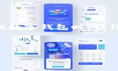 思考一个且的在区块链技术飞速发展的今天，数