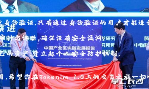   探索Tokenim 1.0与比特币的完美结合 / 

 guanjianci Tokenim 1.0, 比特币, 加密货币, 区块链 /guanjianci 

Tokenim 1.0的概述

在数字货币和区块链技术飞速发展的时代，Tokenim 1.0作为一个新的产品，应运而生，它不仅为用户提供了一个便捷的数字资产管理平台，还以其对比特币的完美支持，引起了广泛关注。Tokenim 1.0是一个集交易、存储和投资于一体的创新性平台，旨在让每一位用户都能轻松、安全地管理其加密资产。


为什么Tokenim 1.0会支持比特币?

比特币作为第一种也是影响力最大的加密货币，拥有庞大的用户基础和市场需求。Tokenim 1.0选择支持比特币，是基于以下几个原因：

1. **市场需求**：比特币作为加密市场的“黄金标准”，大多数投资者和用户对其有着强烈的需求，支持比特币能够吸引更多用户加入平台。

2. **流动性高**：比特币的流动性远超其他数字资产，用户在Tokenim 1.0上交易比特币，不仅方便迅速，而且能够享受到更好的市场价差。

3. **技术成熟**：比特币的底层区块链技术经过多年的实践检验，安全性和稳定性都已得到广泛认可，Tokenim 1.0对比特币的支持也能增强平台自身的技术底蕴和用户信任度。

4. **生态建设**：通过引入比特币，Tokenim 1.0能够与更广泛的加密生态系统进行联动，促进更多创新应用的产生。


Tokenim 1.0如何支持比特币交易?

Tokenim 1.0为比特币用户提供了一系列便利的功能，使交易变得简单快捷：

1. **直观的用户界面**：Tokenim 1.0设计了友好的用户界面，用户可以轻松找到比特币交易的入口，实时查看比特币的市场报价和趋势。

2. **一键交易功能**：用户可以通过一键交易功能迅速完成买入或卖出操作，特别适合那些新手用户，让交易操作变得毫不复杂。

3. **安全保障**：Tokenim 1.0还提供多重安全措施，如双重身份验证、冷钱包储存等，确保用户的比特币资产安全可靠。

4. **实时汇率更新**：为了能让用户更好地把握交易时机，Tokenim 1.0会实时更新比特币的市场汇率，用户可以在最合适的时机进行交易，获取最大收益。


Tokenim 1.0在比特币市场的竞争优势

Tokenim 1.0在比特币市场的竞争中，凭借自身的特色功能展现出强大的优势：

1. **低交易费用**：相比其他交易平台，Tokenim 1.0设定更低的交易费用，用户能够在交易中享受到更多的利润。

2. **快速的提现速度**：提现是许多用户关注的关键问题，Tokenim 1.0采用高效的处理系统，确保用户的比特币提现快速到账，大大提升用户体验。

3. **丰富的社区支持**：Tokenim 1.0拥有活跃的用户社区，用户可以在这里交流投资经验、获取最新信息，增强用户之间的连接。

4. **跨平台使用**：无论是在手机、平板还是电脑上，Tokenim 1.0都能够流畅使用，用户可以在任何时间、任何地点轻松管理自己的比特币资产。


如何在Tokenim 1.0上安全地管理比特币?

对于许多用户来说，安全是数字货币交易中重要的一环。Tokenim 1.0为此也做了大量努力：

1. **资金安全保护**：Tokenim 1.0采用冷钱包技术，大部分比特币资产都存放在离线环境中，有效防止黑客攻击，减小资产风险。

2. **定期安全审计**：平台定期会进行安全审计，为用户提供无忧的交易环境，确保每一位用户的资金安全。

3. **客户支持服务**：Tokenim 1.0提供24小时在线的客服支持，用户在遇到任何问题时都能及时获得帮助，提升用户的安全信赖感。


总结与展望

Tokenim 1.0凭借其对比特币的全面支持，提供了一个安全、便捷的交易环境，吸引了来自世界各地的用户。进入数字货币市场的用户数量日益增长，Tokenim 1.0也将不断平台服务和功能，致力于成为数字资产管理的首选平台。

随着区块链技术和加密货币生态的不断发展，Tokenim 1.0在未来将迎来更多的挑战与机遇。无论是技术创新，还是用户体验的提升，只有时刻关注用户需求，才能在竞争激烈的加密货币市场中立于不败之地。


相关问题讨论

h41. Tokenim 1.0将如何应对未来的市场竞争?/h4

随着越来越多的平台进入比特币交易市场，Tokenim 1.0将如何面对激烈竞争，是一个值得思考的问题。首先，不断用户体验无疑是核心竞争力之一，Tokenim 1.0可能会加大对客户反馈的重视，通过不断迭代产品，提升用户满意度。

其次，Tokenim 1.0也可能会扩展其产品线，除了比特币，还可以增加对其他加密货币的支持，发展多元化的资产管理功能，以求满足不同用户的需求。

最后，社区力量的建设将是Tokenim 1.0的另一重要方面，借助现有的用户基础，构建一个良好的用户社区，提升用户黏性，可能会为平台带来更长久的用户支持与信任。


h42. Tokenim 1.0的安全措施有哪些?/h4

安全是数字货币交易中最受关注的问题之一，Tokenim 1.0在这方面做了细致的准备。首先，其面向用户的安全保障措施包括双重身份验证，只有通过身份验证的用户才能进行交易，保护用户账户不被违规访问。

再者，Tokenim 1.0采用冷钱包储存大部分数字资产，把资产放在互联网之外，有效防止黑客入侵。平台定期对外部环境进行安全审计与评估，确保没有安全漏洞。

此外，Tokenim 1.0还关注用户的普及教育，通过定期的线上安全讲座，提升用户对网络安全的认知，使每位用户都能学会保护自己的资产，建立起个人安全防护机制。


以上便是关于Tokenim 1.0与比特币的深度分析，希望能帮助大家更好地理解这一创新平台及其如何在加密货币市场中发挥作用。希望你在Tokenim 1.0上的交易之旅一切顺利！