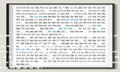 了解您的问题，似乎您在使用某种工具或服务时遇到了“token余额不足”的提示。这通常意味着您所使用的服务配额已经用完，或者您需要购买更多的使用权限或令牌（token）来继续进行操作。

要解决这个问题，您可以采取以下几步：

1. **检查账户余额**：登录到您的账户，查看您的token余额。这通常可以在用户控制面板或账户设置中找到。

2. **充值或扩展服务**：如果余额确实不足，您可能需要充值或购买更多的token。大多数服务提供了简单的充值选项，您可以选择合适的金额进行支付。

3. **了解token的使用情况**：仔细查看您的token是如何使用的，了解到每个操作消耗了多少token，这样您可以更好地管理您的使用情况。

4. **联系客服**：如果您对token的使用或充值过程有疑问，可以联系服务的客服部门，他们通常能够提供及时的帮助和指导。

如果您具体使用的是哪种服务，可以提供更多信息，我将帮助您找到更加精准的解决方案！