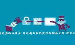 在当今的数字经济中，随着区块链技术的迅速发