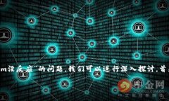 很高兴为您提供帮助。关于“火币提到tokenim没反