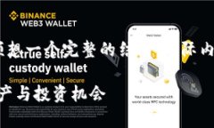 正在构建优质内容，请稍等... 提示：由于平台限
