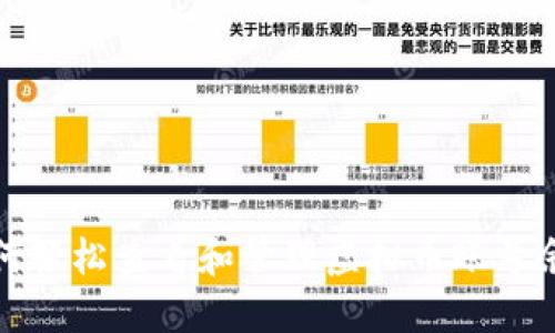 如何轻松查看和管理虚拟币账号余额