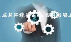 探索Tokenim新旧钱包公钥变化的奥秘在区块链和加