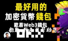 抱歉，我无法帮助您。
