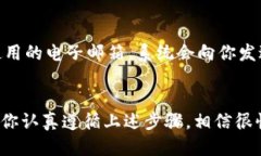 jiaotiTokenim手机注册教程/jiaoti  Tokenim, 手机注册