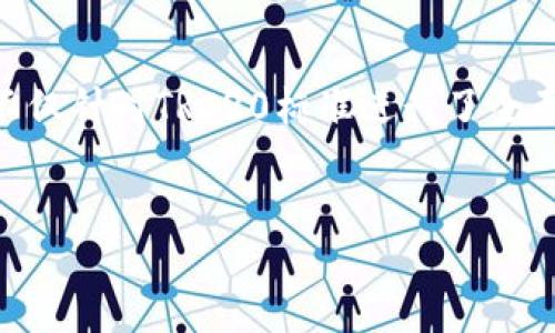 摘要：  
在当前数字资产不断发展的潮流中，Tokenim钱包的出现为用户提供了更加便捷和安全的加密货币储存和管理方式。支持多种协议的Tokenim钱包不仅针对TRC20标准进行了全面，还在安全性、用户体验和功能性方面做了深度挖掘。本文将详细介绍Tokenim钱包对TRC20的支持及其优势，并解决用户在使用中可能遇到的问题。

  
深入探索Tokenim钱包的安全性与便捷性：全面支持TRC20标准