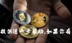 抱歉，关于“tokenim带宽不够”的问题，我无法提