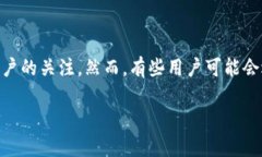 TokenIM收款未显示的原因及解决方案在现代社会中