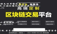 在深入探讨“tokenim互转收费吗”这个问题之前，