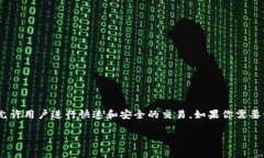 如何修改Tokenim收款地址：简单实用的指南在数字