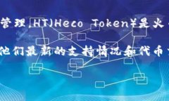 截至我最新的信息更新（2023年10月），Tokenim 是一