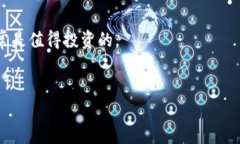   全面解析比特威尔虚拟币：投资机会与风险