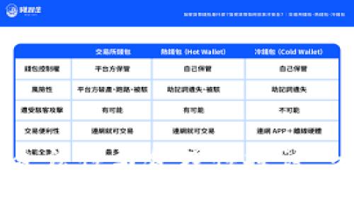 虚拟币交易的合法性与合理性探讨：一个全面的分析
