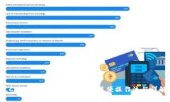 LCS自由现金Tokenim的简便操作流程详解