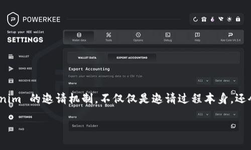 如果你想了解如何使用 Tokenim 邀请好友，那么你来对地方了！在这篇文章中，我们将逐步解析 Tokenim 的邀请机制，不仅仅是邀请过程本身，还会探讨其背后的优势和一些小贴士。另外，我们还会回答一些相关问题，以帮助你更好地利用这个平台！ 

如何顺利邀请好友使用 Tokenim：一步步指南