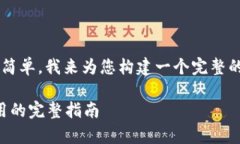 很高兴为您提供帮助！不过，您提到的内容较为