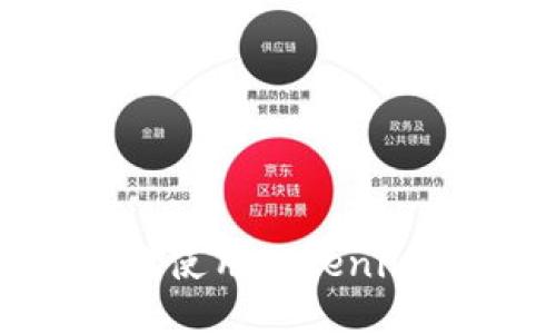 如何安全高效地使用Tokenim钱包：全面教程