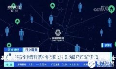 : 全面解析Tokenim国际版钱包：让数字资产安全无