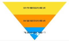DOSE虚拟币：深入探索这一全新数字货币的应用与